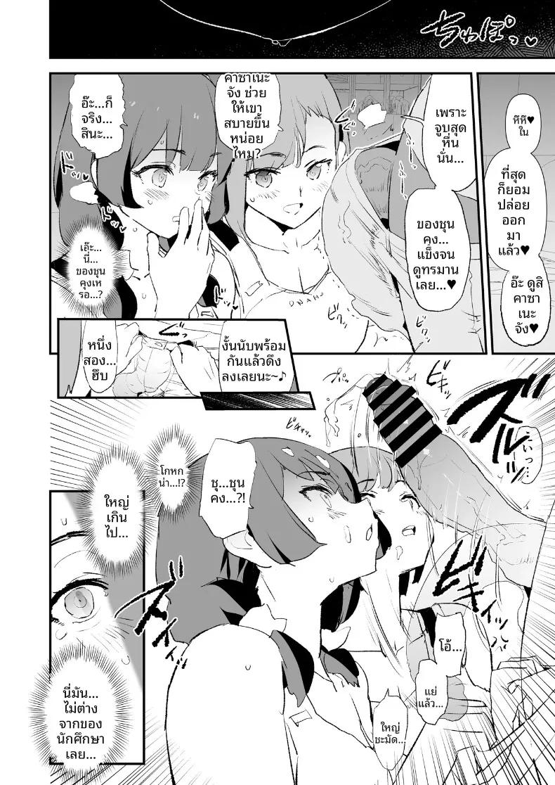 Doujin-Lc- อ่าน โดจิน มังฮวา เกาหลี ญี่ปุ่น จีน แปลไทย ลูกวอลเลย์ของคุณเเม่ (Dokurosan) ตอนที่ 1 2 3 4 5 6 7 8 9 10 11 12 13 14 ฟรี ไม่มีโฆษณา อ่าน โดจิน Manhwa เกาหลี ญี่ปุ่น จีน เรามีครบ คัดมาให้เน้นๆ โดจิน 18+ รับประกันความฟินโดย  Doujin Lc
