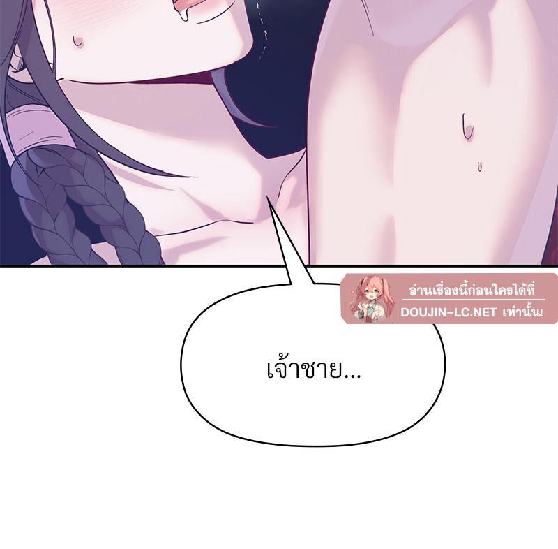 Doujin-Lc- อ่าน โดจิน มังฮวา เกาหลี ญี่ปุ่น จีน แปลไทย ดวงร้าย-ชะตารัก ตอนที่ 1 2 3 4 5 6 7 8 9 10 11 12 13 14 ฟรี ไม่มีโฆษณา อ่าน โดจิน Manhwa เกาหลี ญี่ปุ่น จีน เรามีครบ คัดมาให้เน้นๆ โดจิน 18+ รับประกันความฟินโดย  Doujin Lc