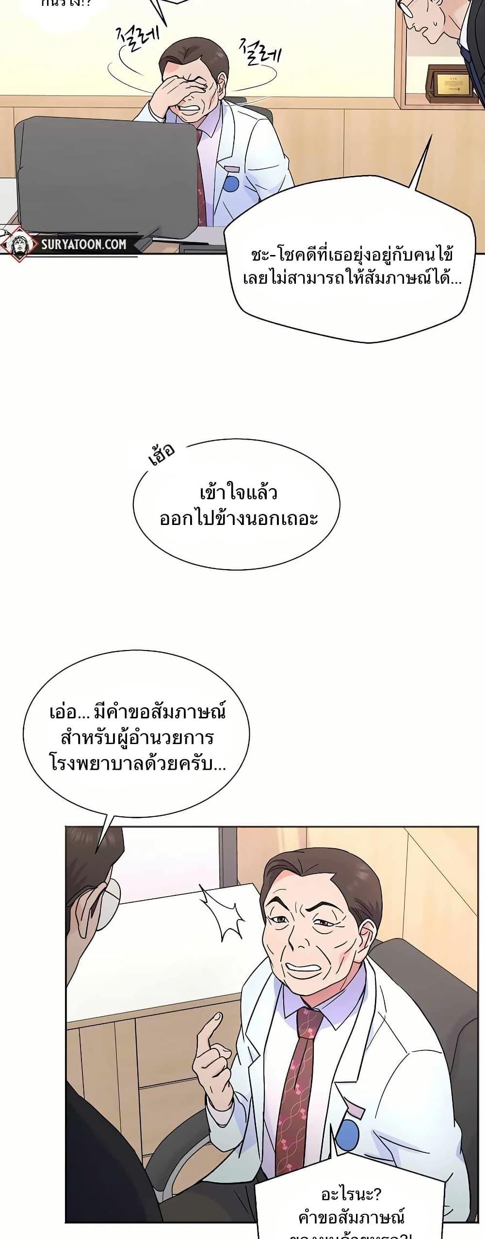 Manga-lc-com อ่านมังงะ อ่านการ์ตูน ออนไลน์ ฟรี Return of the Max-Level Doctor ตอนที่ 1 2 3 4 5 6 7 8 9 10 11 12 13 14 ฟรี ไม่มีโฆษณา Manga-lc - อ่าน มังงะ อ่าน การ์ตูน ออนไลน์ อ่านมังงะ ฟรี