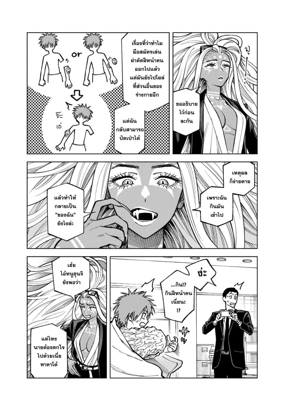 Manga-lc-com อ่านมังงะ อ่านการ์ตูน ออนไลน์ ฟรี MAMBA Tokushu Gyoumuitaku Kikan Magical Step Dai-19 Bunshits ตอนที่ 1 2 3 4 5 6 7 8 9 10 11 12 13 14 ฟรี ไม่มีโฆษณา Manga-lc - อ่าน มังงะ อ่าน การ์ตูน ออนไลน์ อ่านมังงะ ฟรี