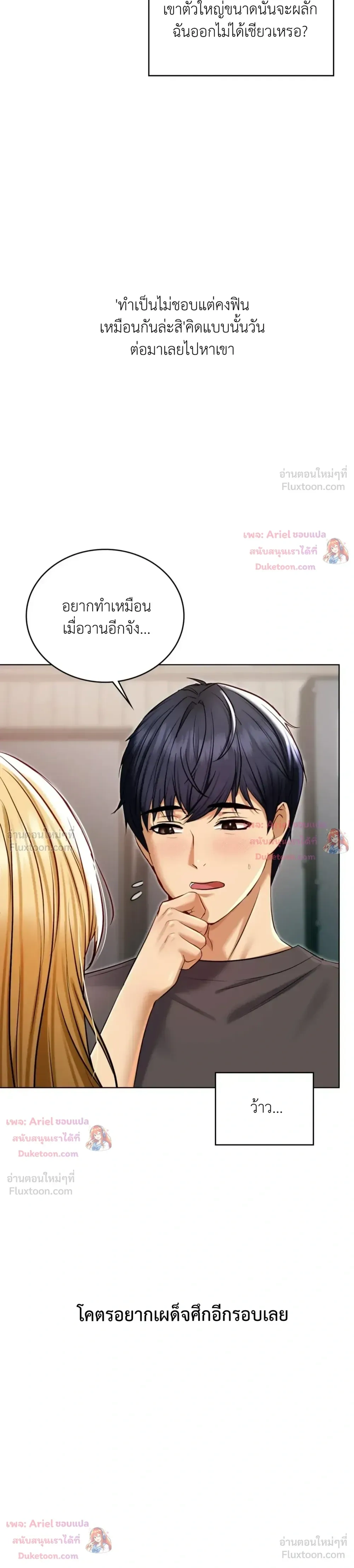 Doujin-Lc- อ่าน โดจิน มังฮวา เกาหลี ญี่ปุ่น จีน แปลไทย Secret Relationship ความสัมพันธ์ลับๆ ตอนที่ 1 2 3 4 5 6 7 8 9 10 11 12 13 14 ฟรี ไม่มีโฆษณา อ่าน โดจิน Manhwa เกาหลี ญี่ปุ่น จีน เรามีครบ คัดมาให้เน้นๆ โดจิน 18+ รับประกันความฟินโดย  Doujin Lc