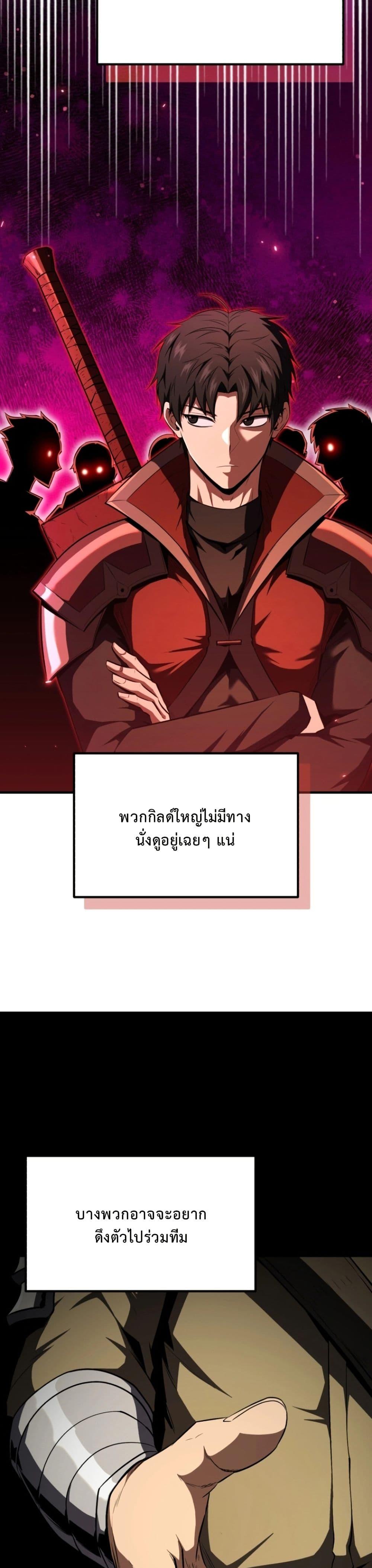 Manga-lc-com อ่านมังงะ อ่านการ์ตูน ออนไลน์ ฟรี The Return of the Unrivaled Genius Ranker ตอนที่ 1 2 3 4 5 6 7 8 9 10 11 12 13 14 ฟรี ไม่มีโฆษณา Manga-lc - อ่าน มังงะ อ่าน การ์ตูน ออนไลน์ อ่านมังงะ ฟรี