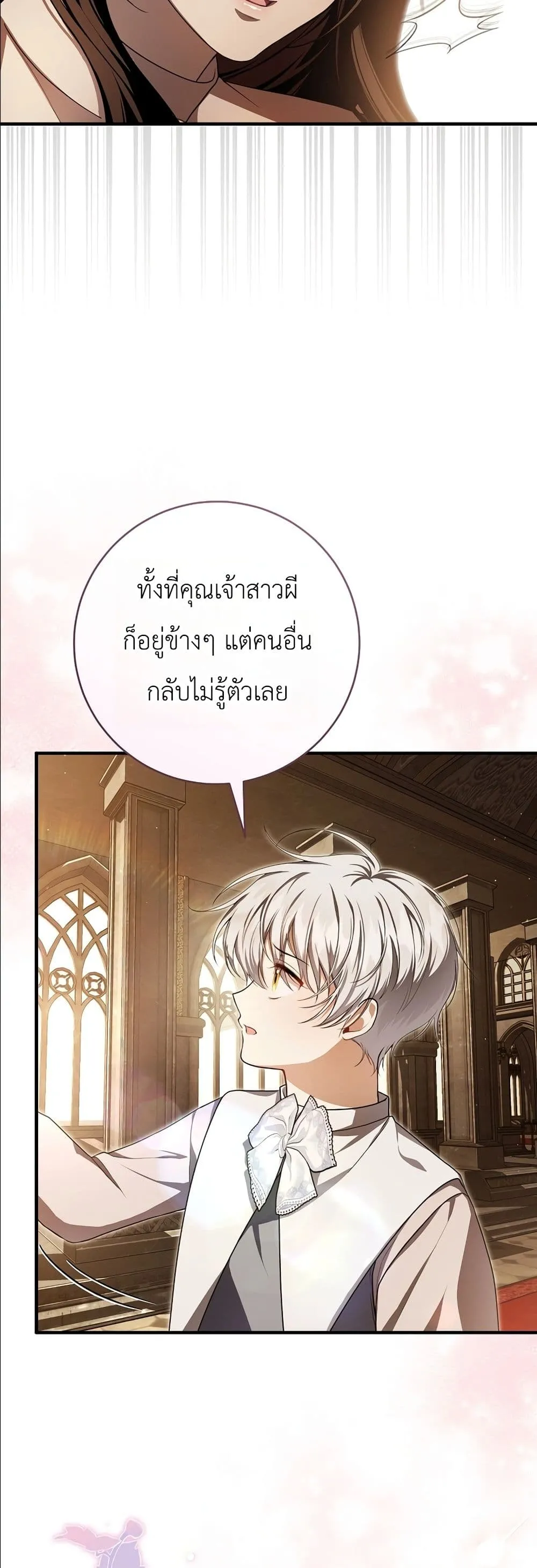 Manga-lc-com อ่านมังงะ อ่านการ์ตูน ออนไลน์ ฟรี The Abandoned Princes Ghost Bride ตอนที่ 1 2 3 4 5 6 7 8 9 10 11 12 13 14 ฟรี ไม่มีโฆษณา Manga-lc - อ่าน มังงะ อ่าน การ์ตูน ออนไลน์ อ่านมังงะ ฟรี