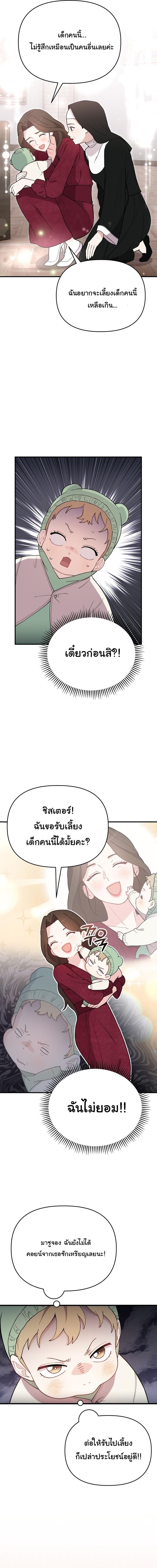 Manga-lc-com อ่านมังงะ อ่านการ์ตูน ออนไลน์ ฟรี Face Genius  0-Year-Old Top Star ตอนที่ 1 2 3 4 5 6 7 8 9 10 11 12 13 14 ฟรี ไม่มีโฆษณา Manga-lc - อ่าน มังงะ อ่าน การ์ตูน ออนไลน์ อ่านมังงะ ฟรี