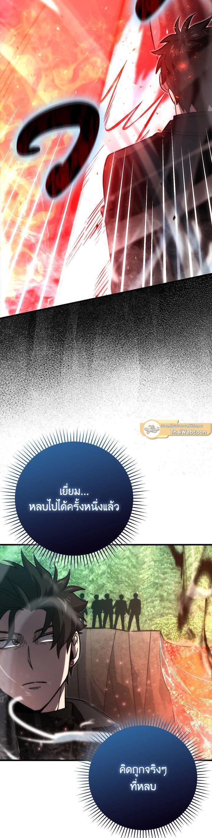 Manga-lc-com อ่านมังงะ อ่านการ์ตูน ออนไลน์ ฟรี The Demon King Levels Up ตอนที่ 1 2 3 4 5 6 7 8 9 10 11 12 13 14 ฟรี ไม่มีโฆษณา Manga-lc - อ่าน มังงะ อ่าน การ์ตูน ออนไลน์ อ่านมังงะ ฟรี