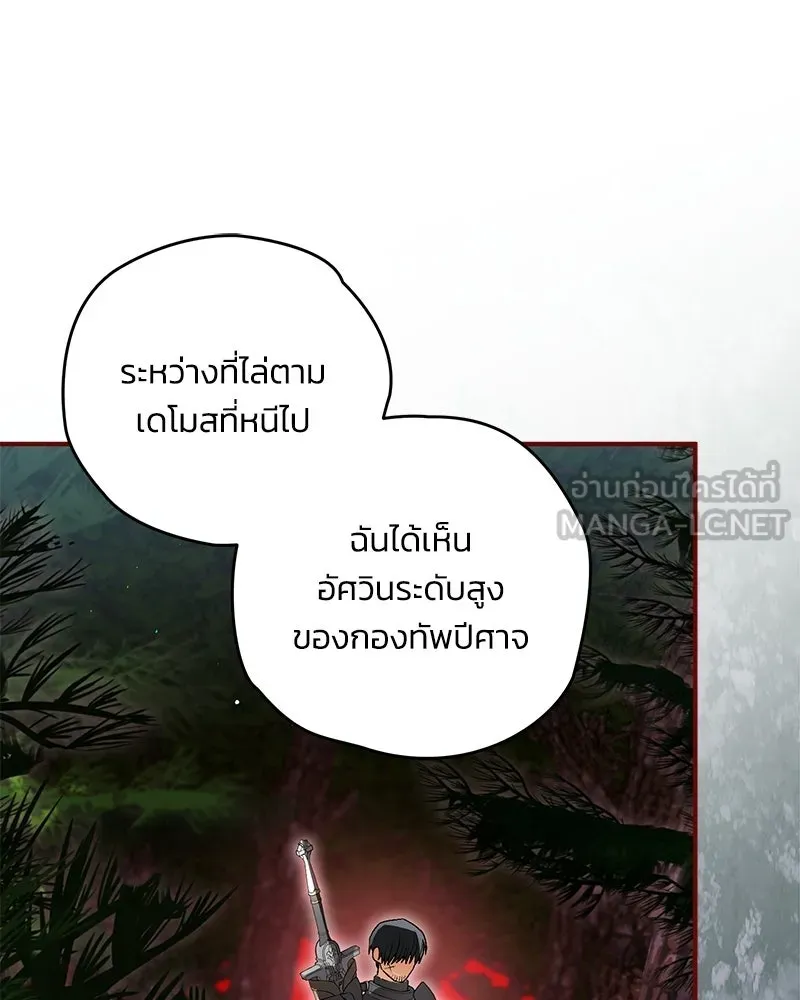 จุ๊บรัก คุณหมาป่า ตอนที่ 14 รูปที่ 15