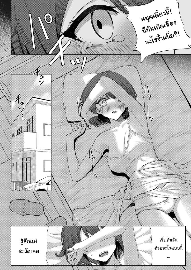 Doujin-Lc- อ่าน โดจิน มังฮวา เกาหลี ญี่ปุ่น จีน แปลไทย โดนเพื่อนสมัยเด็กบูลลี่ ผมก็เลยไปปี้กับเพื่อนของเธอ [Kamatsukatei (Sori)] Boku no Koto o Ijimetekuru Osananajimi no Tomodachi to Ura de wa Kossori Yarimakutteru Hon ตอนที่ 1 2 3 4 5 6 7 8 9 10 11 12 13 14 ฟรี ไม่มีโฆษณา อ่าน โดจิน Manhwa เกาหลี ญี่ปุ่น จีน เรามีครบ คัดมาให้เน้นๆ โดจิน 18+ รับประกันความฟินโดย  Doujin Lc