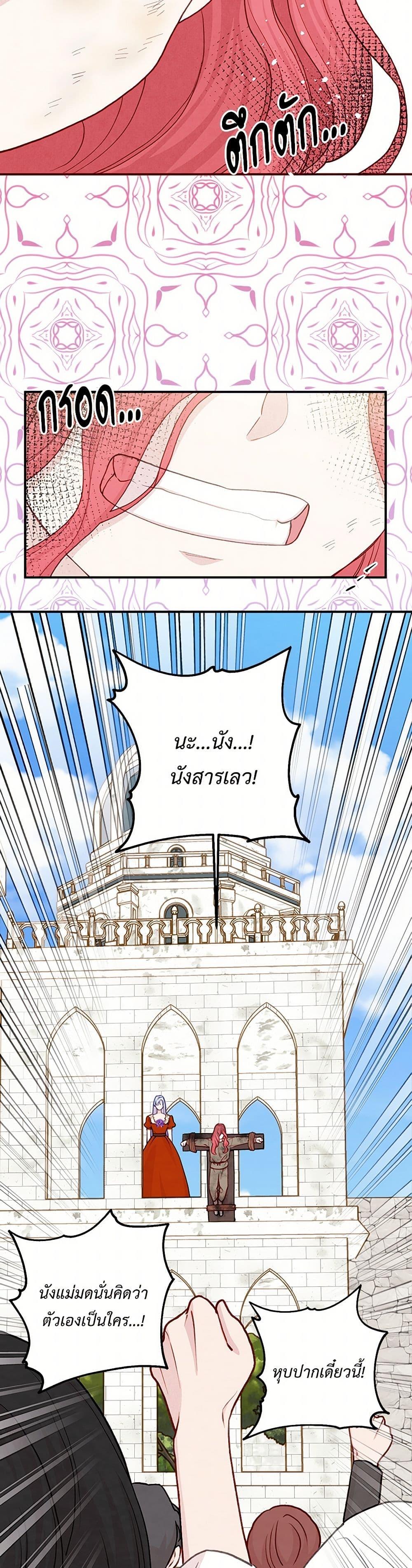 Manga-lc-com อ่านมังงะ อ่านการ์ตูน ออนไลน์ ฟรี Iris – The Lady and Her Smartphone ตอนที่ 1 2 3 4 5 6 7 8 9 10 11 12 13 14 ฟรี ไม่มีโฆษณา Manga-lc - อ่าน มังงะ อ่าน การ์ตูน ออนไลน์ อ่านมังงะ ฟรี