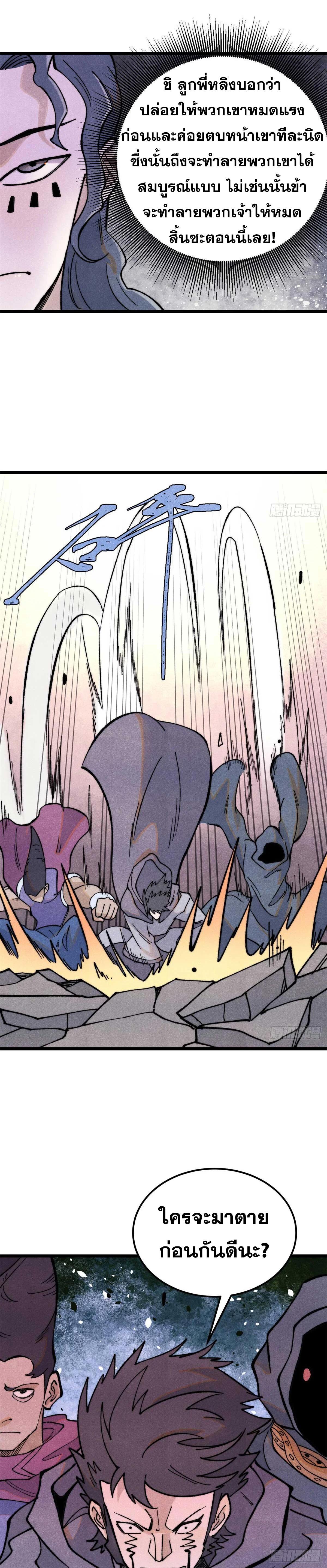 Manga-lc-com อ่านมังงะ อ่านการ์ตูน ออนไลน์ ฟรี All Hail the Sect Leader ตอนที่ 1 2 3 4 5 6 7 8 9 10 11 12 13 14 ฟรี ไม่มีโฆษณา Manga-lc - อ่าน มังงะ อ่าน การ์ตูน ออนไลน์ อ่านมังงะ ฟรี