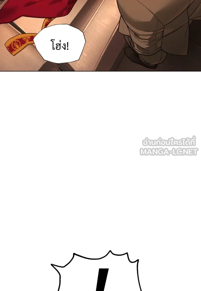 นักฆ่าย้อนวัย ตอนที่ 4 รูปที่ 102