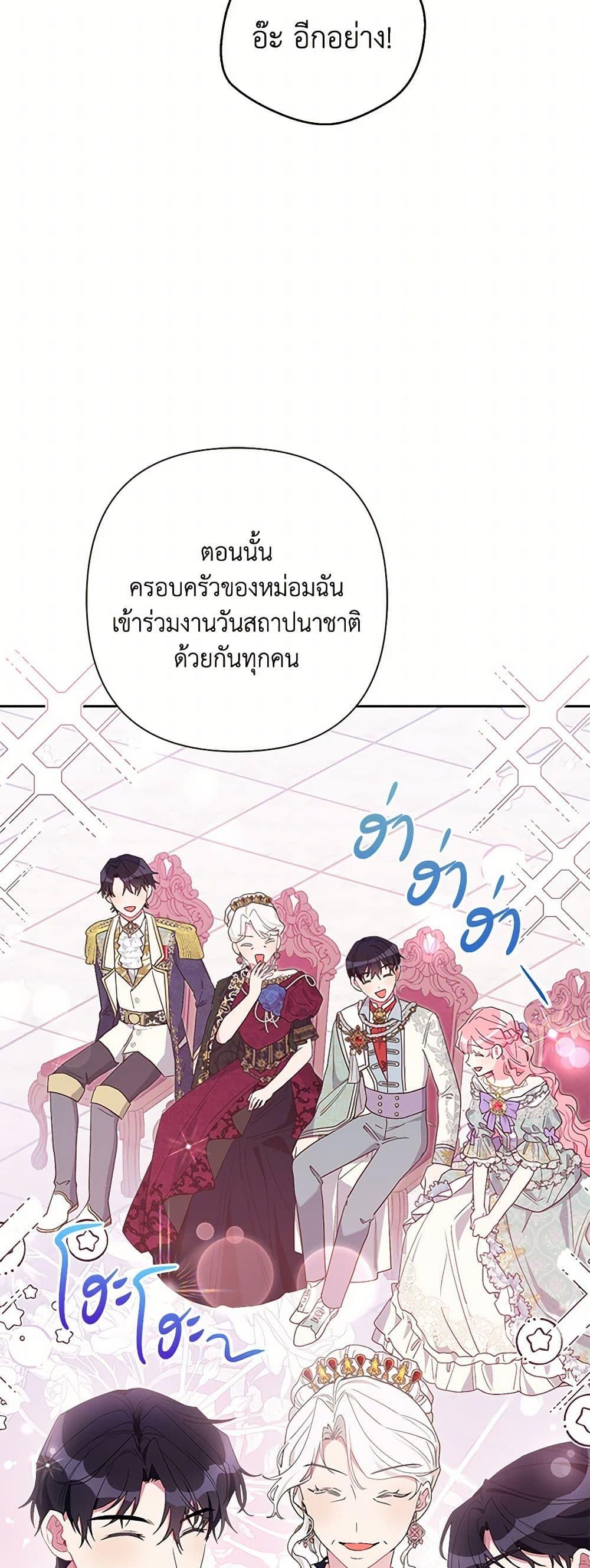 Manga-lc-com อ่านมังงะ อ่านการ์ตูน ออนไลน์ ฟรี The Archvillain’s Daughter-in-Law ตอนที่ 1 2 3 4 5 6 7 8 9 10 11 12 13 14 ฟรี ไม่มีโฆษณา Manga-lc - อ่าน มังงะ อ่าน การ์ตูน ออนไลน์ อ่านมังงะ ฟรี