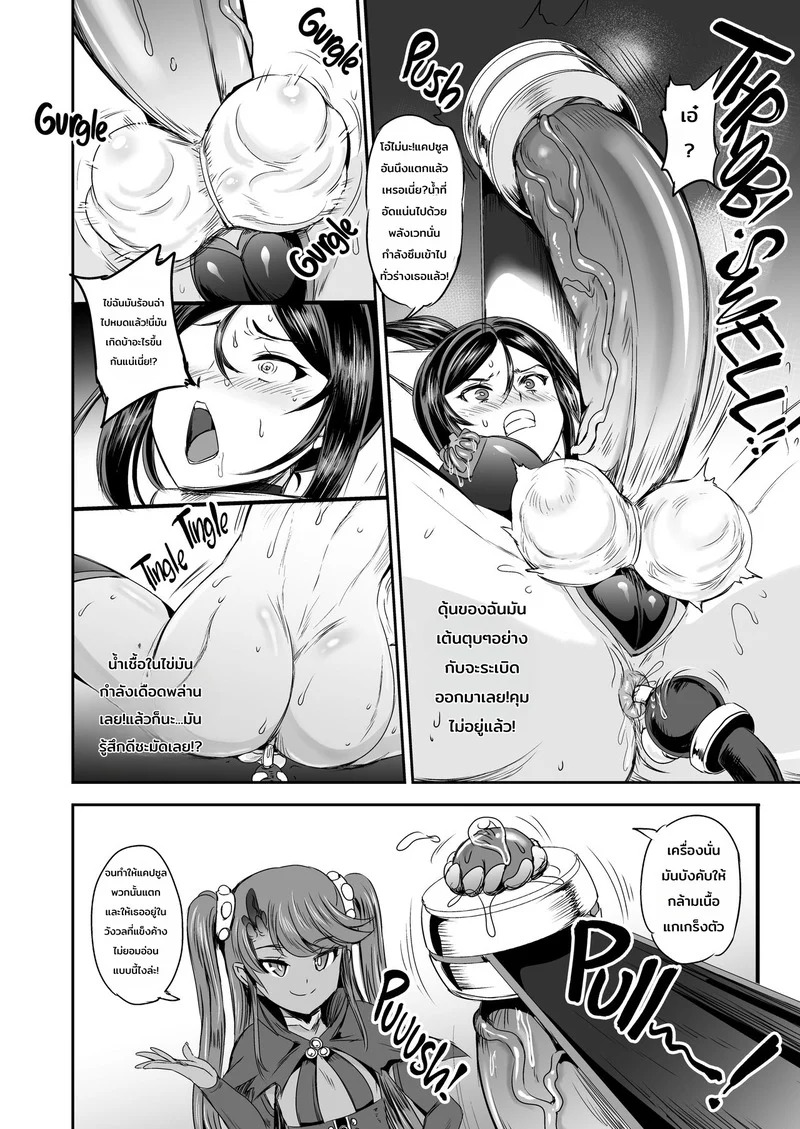 Doujin-Lc- อ่าน โดจิน มังฮวา เกาหลี ญี่ปุ่น จีน แปลไทย ระบบฝึกฝนน้ำอสุจิของสาวน้อยเวทมนตร์ 2  [PX-Real (Kanno Takashi)] Mahoushoujyo Rensei System  Magical Girl Semen Training System 2 ตอนที่ 1 ฟรี ไม่มีโฆษณา อ่าน โดจิน Manhwa เกาหลี ญี่ปุ่น จีน เรามีครบ คัดมาให้เน้นๆ โดจิน 18+ รับประกันความฟินโดย Doujin Lc