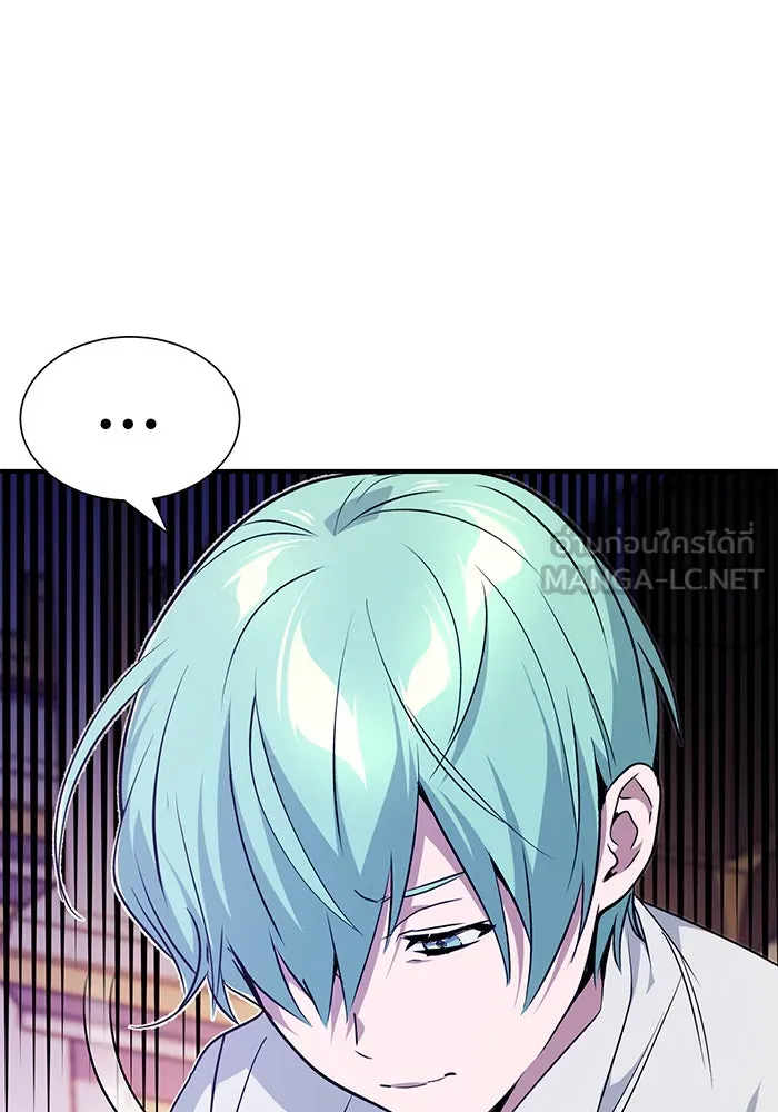 จอมเวทเกิดใหม่ในรอบ 66666 ปี ตอนที่ 13 รูปที่ 90