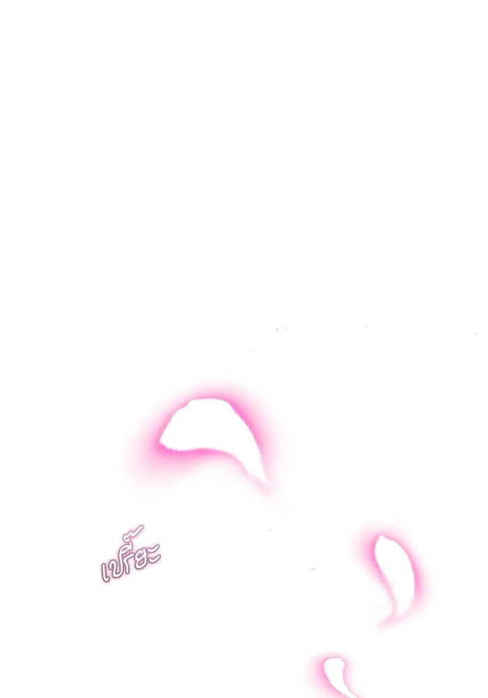 ศาสตราจารย์จำเป็นแห่งอะคาเดมี ตอนที่ 32 รูปที่ 119