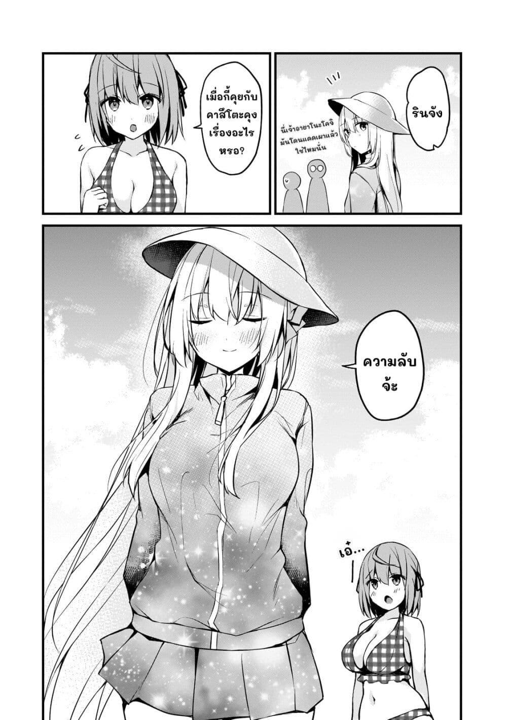 Manga-lc-com อ่านมังงะ อ่านการ์ตูน ออนไลน์ ฟรี Netoge no Yome ga Ninki Idol datta ken ~Cool-kei no kanojo wa genjitsu demo yome no tsumori de iru~ ตอนที่ 1 2 3 4 5 6 7 8 9 10 11 12 13 14 ฟรี ไม่มีโฆษณา Manga-lc - อ่าน มังงะ อ่าน การ์ตูน ออนไลน์ อ่านมังงะ ฟรี