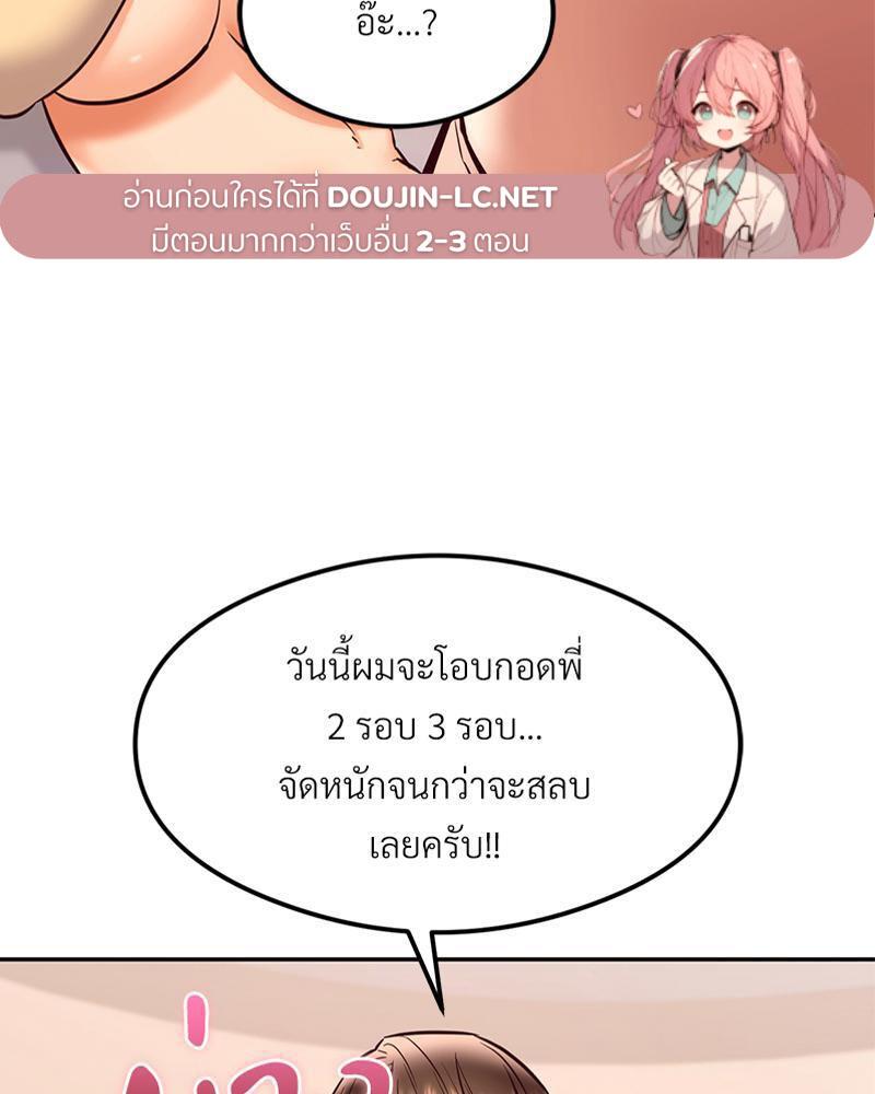 Doujin-Lc- อ่าน โดจิน มังฮวา เกาหลี ญี่ปุ่น จีน แปลไทย The Massage Club ตอนที่ 1 2 3 4 5 6 7 8 9 10 11 12 13 14 ฟรี ไม่มีโฆษณา อ่าน โดจิน Manhwa เกาหลี ญี่ปุ่น จีน เรามีครบ คัดมาให้เน้นๆ โดจิน 18+ รับประกันความฟินโดย  Doujin Lc