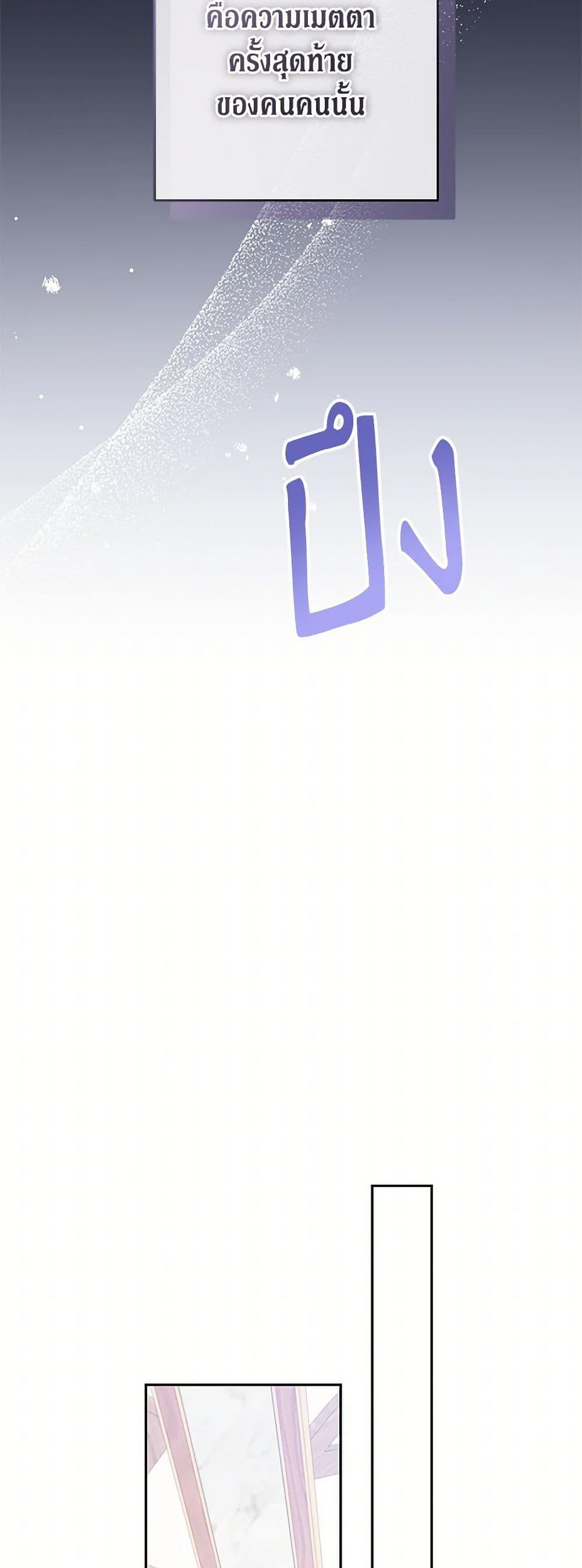 Manga-lc-com อ่านมังงะ อ่านการ์ตูน ออนไลน์ ฟรี Immoral Duke’s Family Needs to be Homeschooled ตอนที่ 1 2 3 4 5 6 7 8 9 10 11 12 13 14 ฟรี ไม่มีโฆษณา Manga-lc - อ่าน มังงะ อ่าน การ์ตูน ออนไลน์ อ่านมังงะ ฟรี