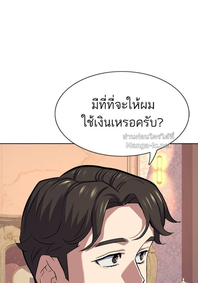 Doujin-Lc- อ่าน โดจิน มังฮวา เกาหลี ญี่ปุ่น จีน แปลไทย Reborn Rich ตอนที่ 1 2 3 4 5 6 7 8 9 10 11 12 13 14 ฟรี ไม่มีโฆษณา อ่าน โดจิน Manhwa เกาหลี ญี่ปุ่น จีน เรามีครบ คัดมาให้เน้นๆ โดจิน 18+ รับประกันความฟินโดย Doujin Lc