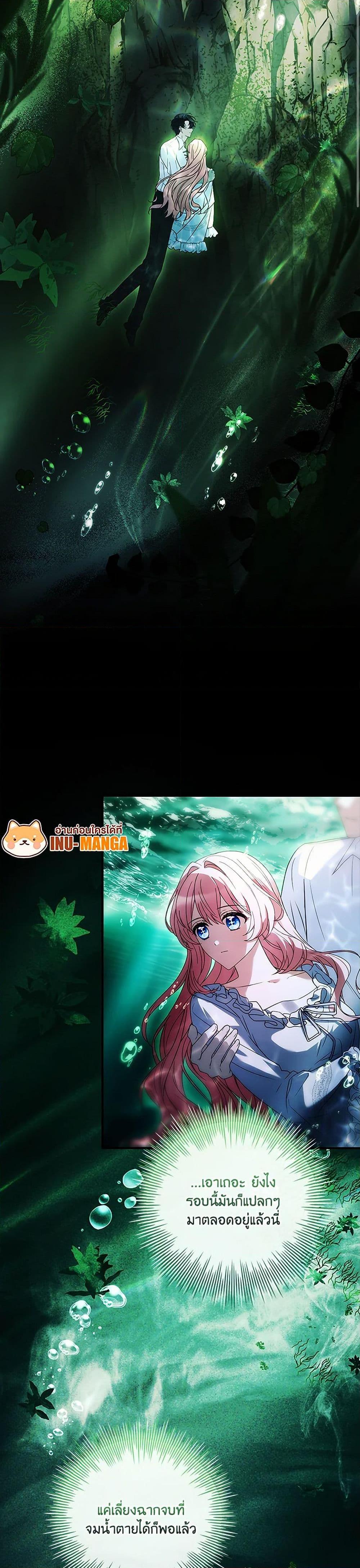 Manga-lc-com อ่านมังงะ อ่านการ์ตูน ออนไลน์ ฟรี The Painless Player ตอนที่ 1 2 3 4 5 6 7 8 9 10 11 12 13 14 ฟรี ไม่มีโฆษณา Manga-lc - อ่าน มังงะ อ่าน การ์ตูน ออนไลน์ อ่านมังงะ ฟรี