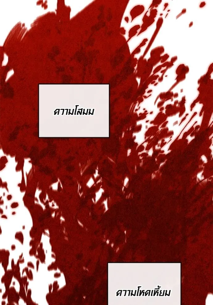 ออร่าดาราอัจฉริยะ ตอนที่ 27 รูปที่ 47