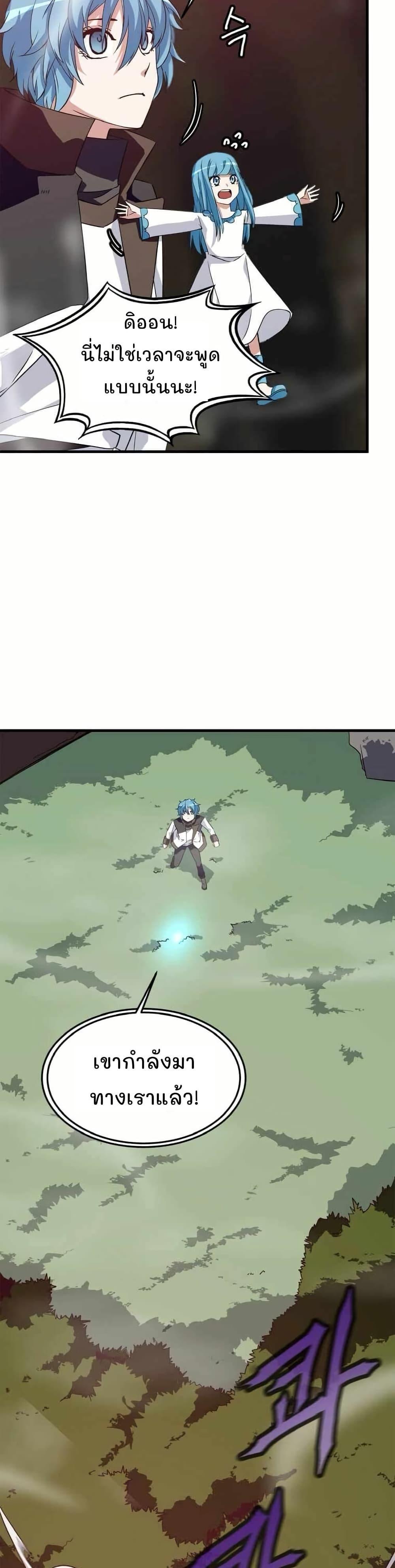 Manga-lc-com อ่านมังงะ อ่านการ์ตูน ออนไลน์ ฟรี Return of the Elemental Lord ตอนที่ 1 2 3 4 5 6 7 8 9 10 11 12 13 14 ฟรี ไม่มีโฆษณา Manga-lc - อ่าน มังงะ อ่าน การ์ตูน ออนไลน์ อ่านมังงะ ฟรี