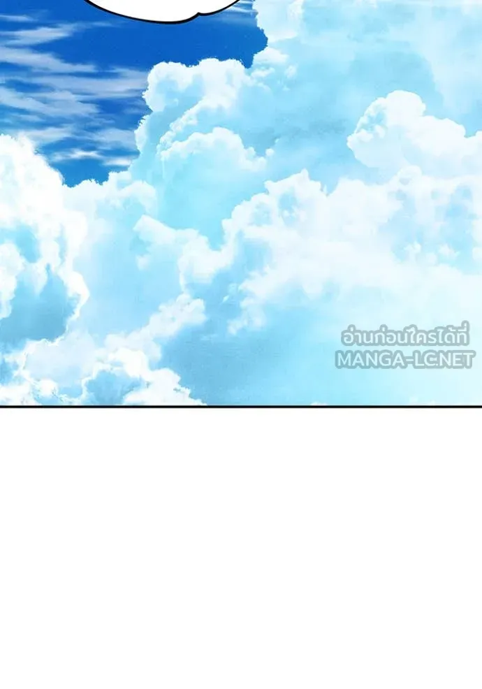 แยกร่างล่าอัตโนมัติ ตอนที่ 144 รูปที่ 126
