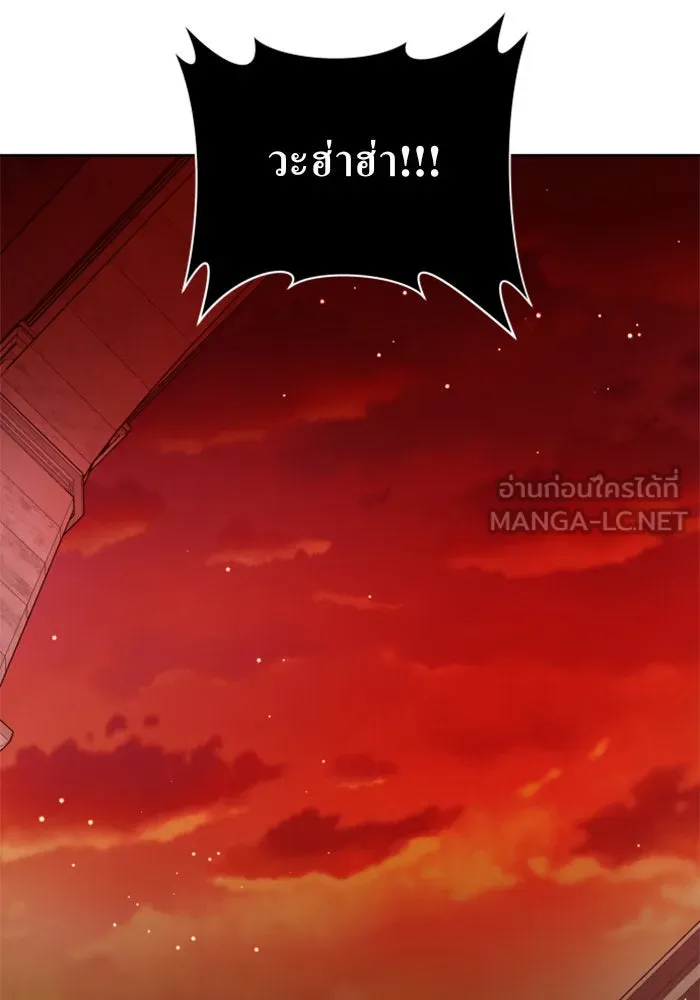 ชิงชีวิตพลิกลิขิตชะตา ตอนที่ 83. ดัชเชสเมเดีย เบลีอารด์ รูปที่ 162