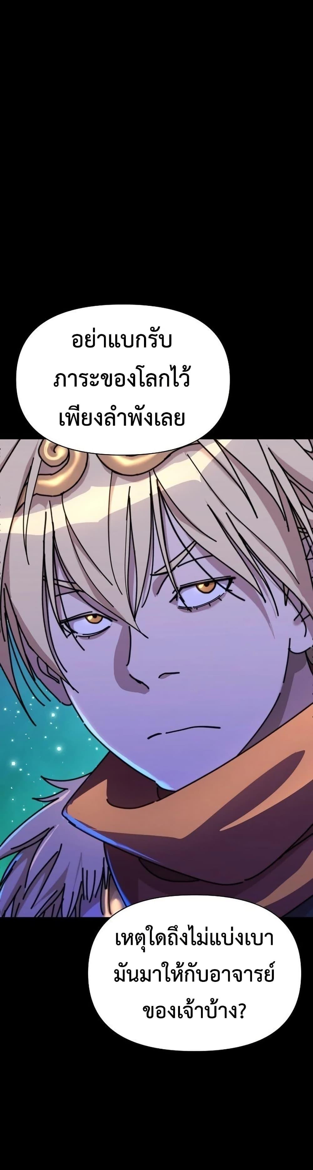 Manga-lc-com อ่านมังงะ อ่านการ์ตูน ออนไลน์ ฟรี The Great Sage of the Namgung Clan ตอนที่ 1 2 3 4 5 6 7 8 9 10 11 12 13 14 ฟรี ไม่มีโฆษณา Manga-lc - อ่าน มังงะ อ่าน การ์ตูน ออนไลน์ อ่านมังงะ ฟรี