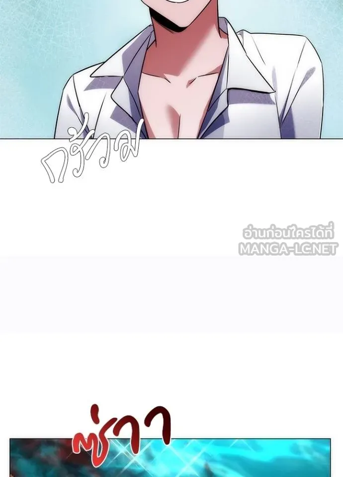 คืนแห่งโทแกบี ตอนที่ 58 รูปที่ 172