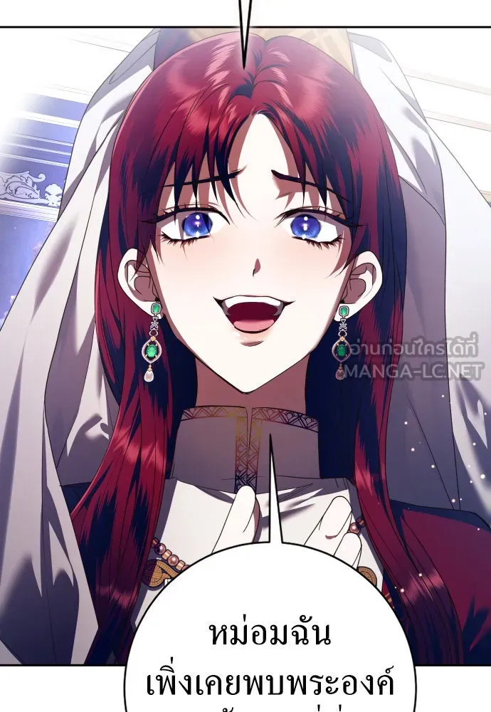 ชิงชีวิตพลิกลิขิตชะตา ตอนที่ 231. แค่บอกว่าจะฆ่าสุนัขตัวหนึ่ง( รูปที่ 15