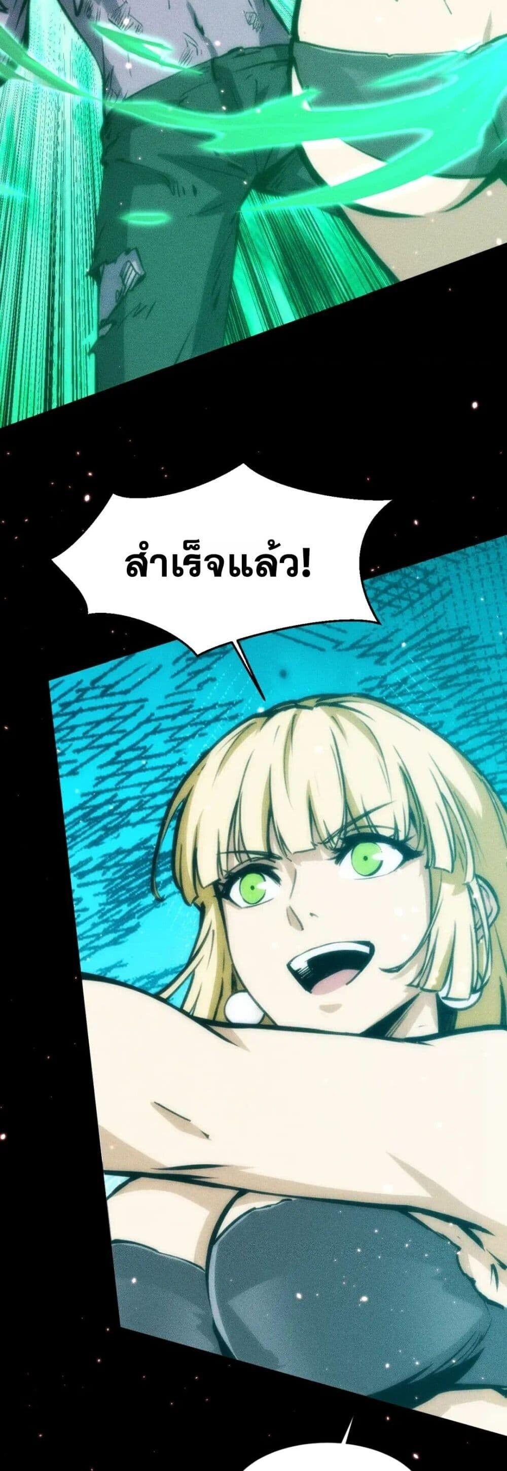 Manga-lc-com อ่านมังงะ อ่านการ์ตูน ออนไลน์ ฟรี The End of the World The Emperor Banner Invites All Female ตอนที่ 1 2 3 4 5 6 7 8 9 10 11 12 13 14 ฟรี ไม่มีโฆษณา Manga-lc - อ่าน มังงะ อ่าน การ์ตูน ออนไลน์ อ่านมังงะ ฟรี