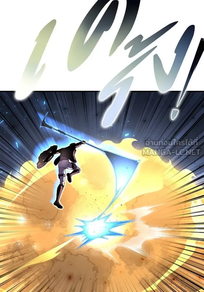 เกมของยอดมนุษย์ ตอนที่ 106 รูปที่ 39