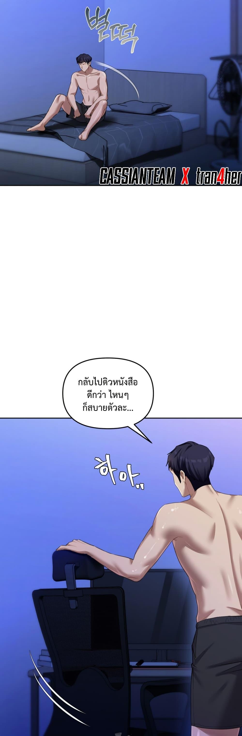 Doujin-Lc- อ่าน โดจิน มังฮวา เกาหลี ญี่ปุ่น จีน แปลไทย The Professor ตอนที่ 1 2 3 4 5 6 7 8 9 10 11 12 13 14 ฟรี ไม่มีโฆษณา อ่าน โดจิน Manhwa เกาหลี ญี่ปุ่น จีน เรามีครบ คัดมาให้เน้นๆ โดจิน 18+ รับประกันความฟินโดย  Doujin Lc