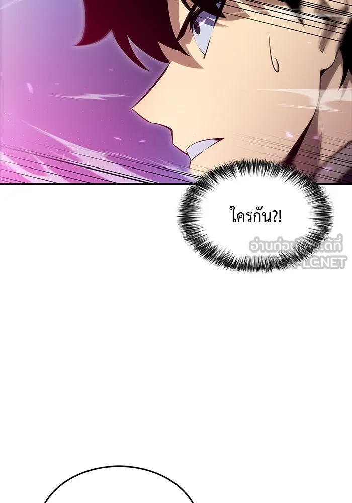 ลูกชายคนเล็กของดยุกคือมือสังหาร ตอนที่ 18 รูปที่ 60