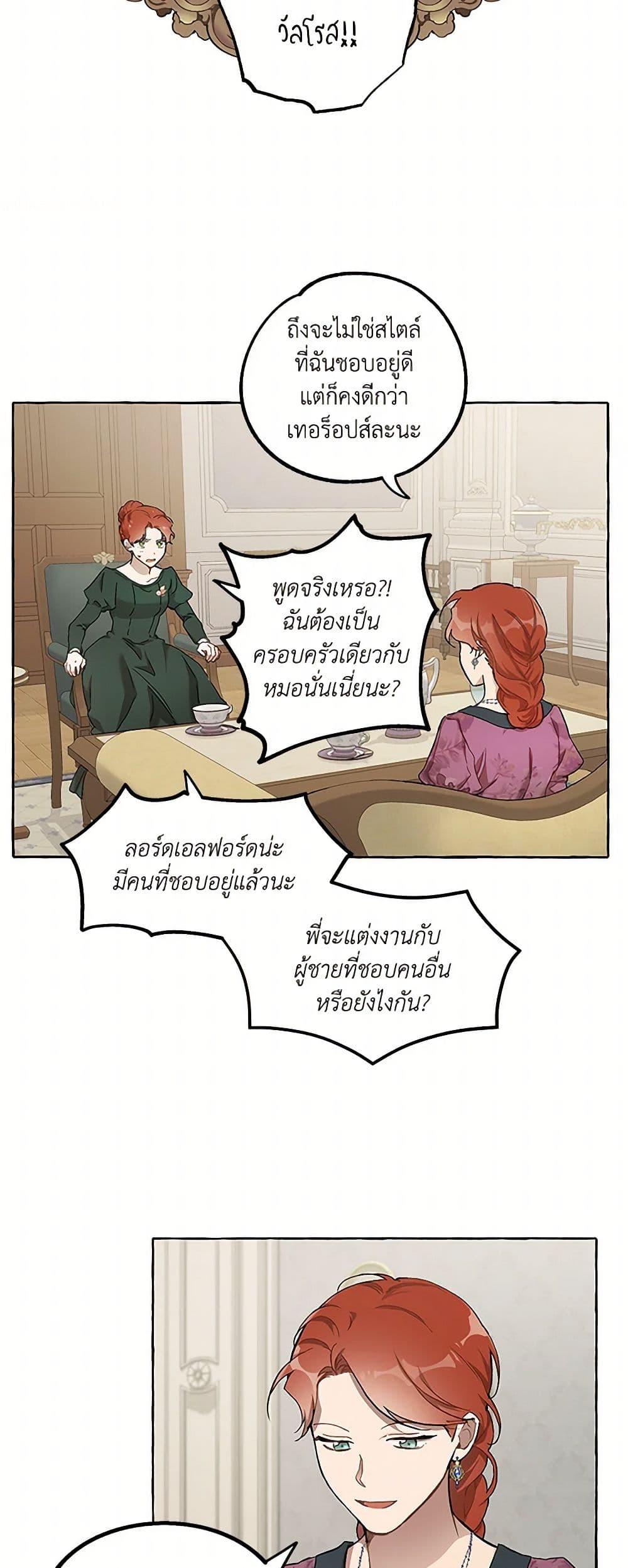 Manga-lc-com อ่านมังงะ อ่านการ์ตูน ออนไลน์ ฟรี It Was All a Mistake ตอนที่ 1 2 3 4 5 6 7 8 9 10 11 12 13 14 ฟรี ไม่มีโฆษณา Manga-lc - อ่าน มังงะ อ่าน การ์ตูน ออนไลน์ อ่านมังงะ ฟรี