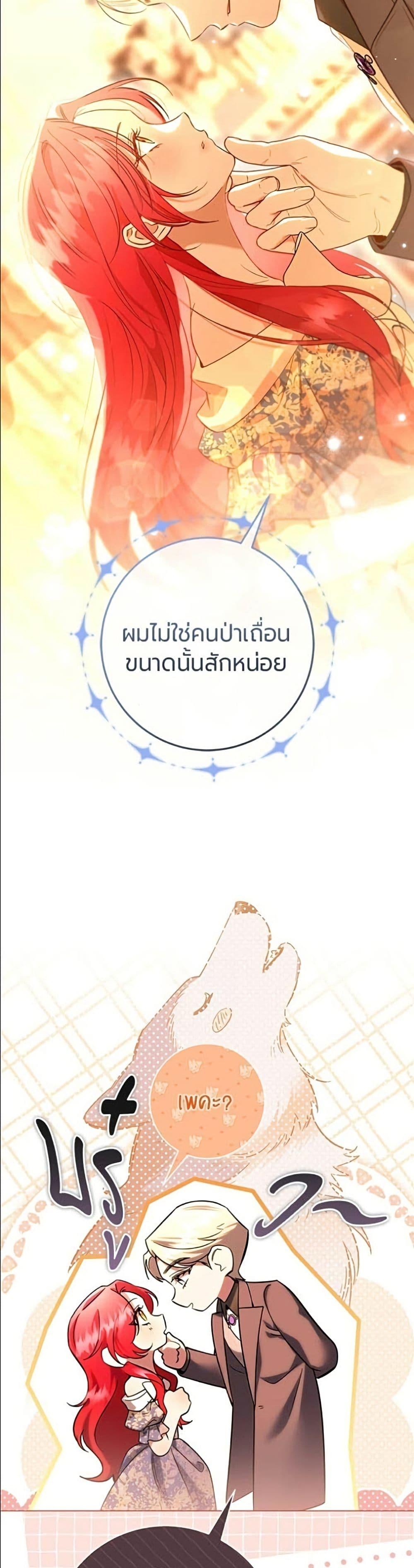 Manga-lc-com อ่านมังงะ อ่านการ์ตูน ออนไลน์ ฟรี To the Perfect Duke ตอนที่ 1 2 3 4 5 6 7 8 9 10 11 12 13 14 ฟรี ไม่มีโฆษณา Manga-lc - อ่าน มังงะ อ่าน การ์ตูน ออนไลน์ อ่านมังงะ ฟรี