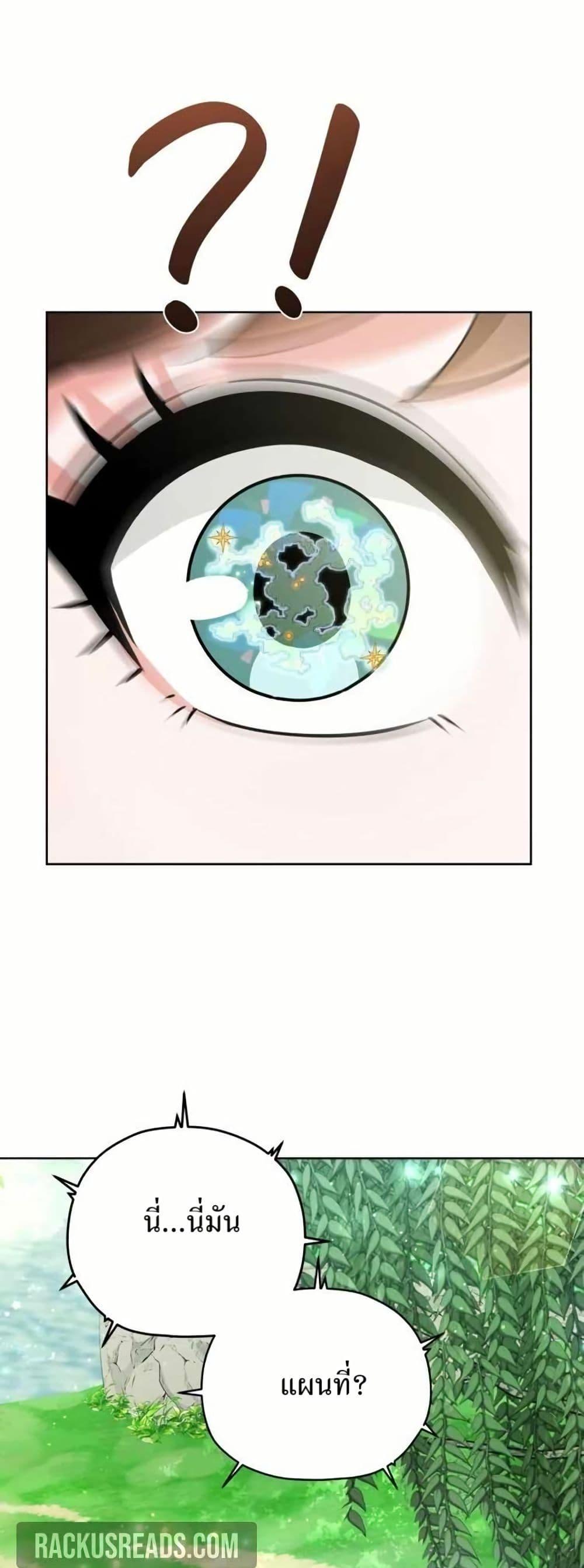 Manga-lc-com อ่านมังงะ อ่านการ์ตูน ออนไลน์ ฟรี The Female Lead Acquires Cheat Skills ตอนที่ 1 2 3 4 5 6 7 8 9 10 11 12 13 14 ฟรี ไม่มีโฆษณา Manga-lc - อ่าน มังงะ อ่าน การ์ตูน ออนไลน์ อ่านมังงะ ฟรี