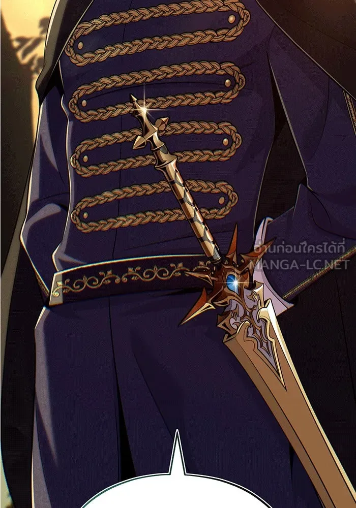 จอมเวทเกิดใหม่ในรอบ 66666 ปี ตอนที่ 136 รูปที่ 3