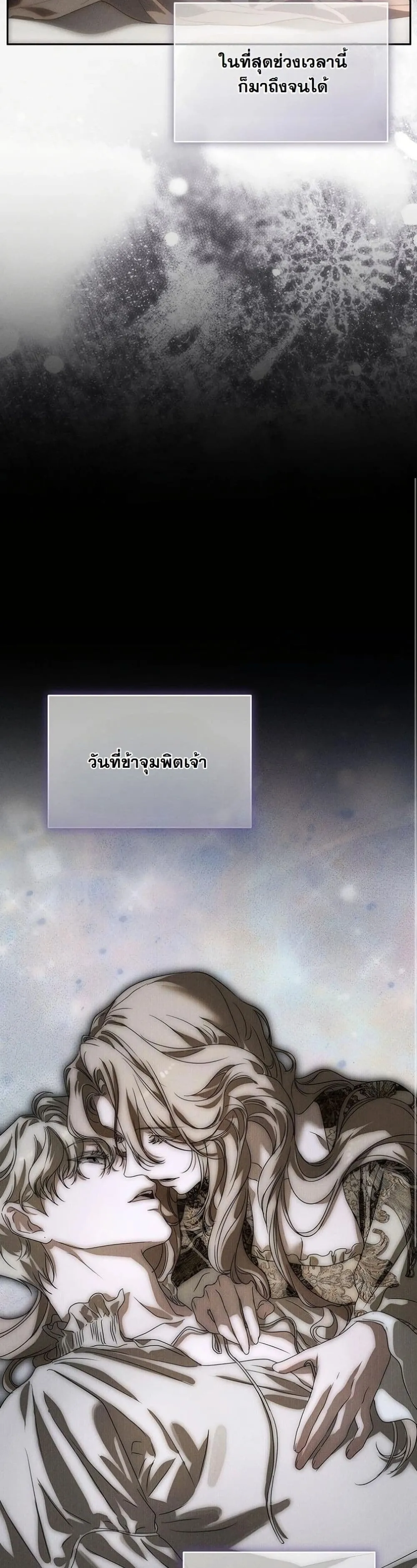 Manga-lc-com อ่านมังงะ อ่านการ์ตูน ออนไลน์ ฟรี About Things That Haven’t Occurred Yet ตอนที่ 1 2 3 4 5 6 7 8 9 10 11 12 13 14 ฟรี ไม่มีโฆษณา Manga-lc - อ่าน มังงะ อ่าน การ์ตูน ออนไลน์ อ่านมังงะ ฟรี