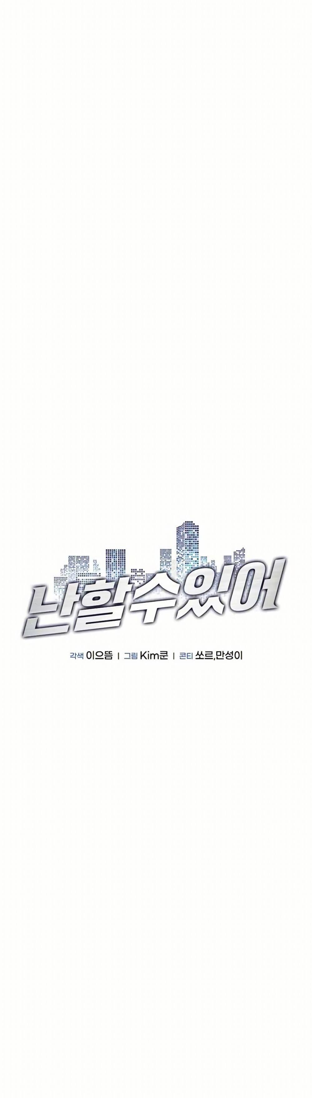 Manga-lc-com อ่านมังงะ อ่านการ์ตูน ออนไลน์ ฟรี I CAN DO IT!! ตอนที่ 1 2 3 4 5 6 7 8 9 10 11 12 13 14 ฟรี ไม่มีโฆษณา Manga-lc - อ่าน มังงะ อ่าน การ์ตูน ออนไลน์ อ่านมังงะ ฟรี