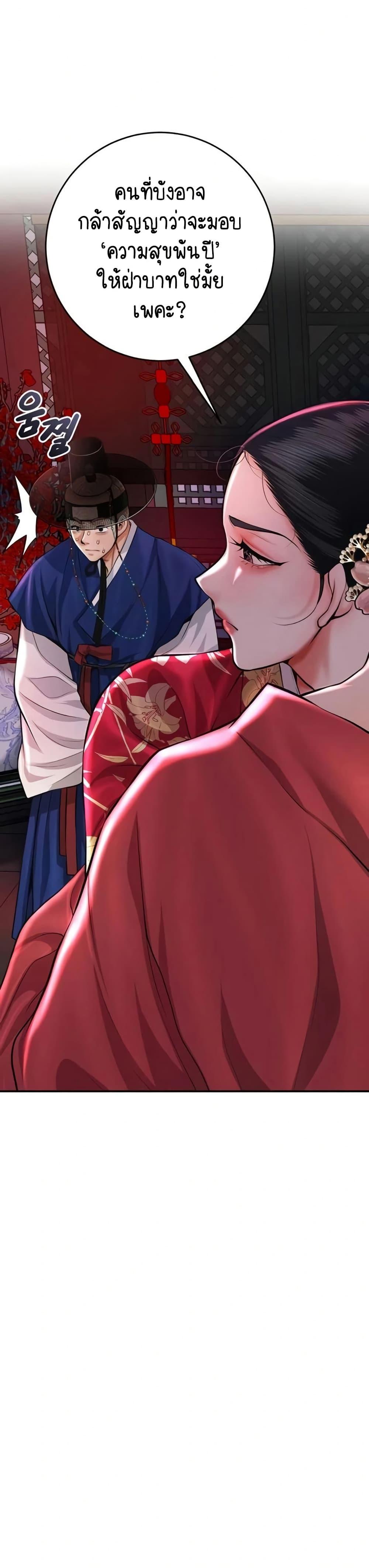 Doujin-Lc- อ่าน โดจิน มังฮวา เกาหลี ญี่ปุ่น จีน แปลไทย Brothel ตอนที่ 1 2 3 4 5 6 7 8 9 10 11 12 13 14 ฟรี ไม่มีโฆษณา อ่าน โดจิน Manhwa เกาหลี ญี่ปุ่น จีน เรามีครบ คัดมาให้เน้นๆ โดจิน 18+ รับประกันความฟินโดย  Doujin Lc