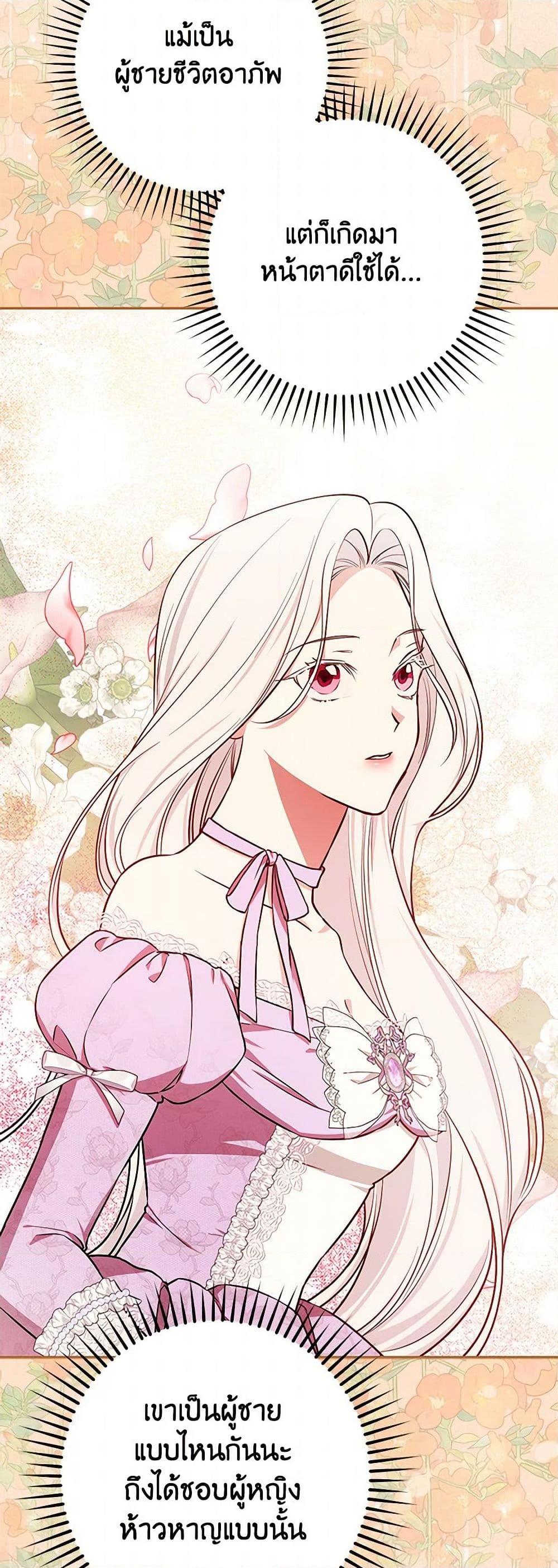 Manga-lc-com อ่านมังงะ อ่านการ์ตูน ออนไลน์ ฟรี I’ll Become the Mother of the Hero ตอนที่ 1 2 3 4 5 6 7 8 9 10 11 12 13 14 ฟรี ไม่มีโฆษณา Manga-lc - อ่าน มังงะ อ่าน การ์ตูน ออนไลน์ อ่านมังงะ ฟรี