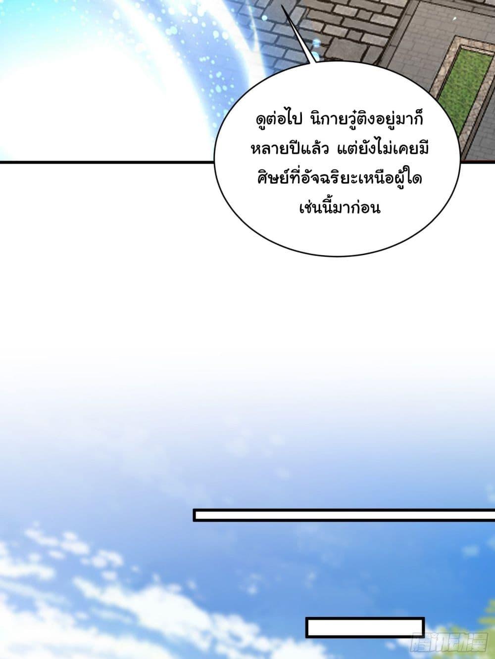 Manga-lc-com อ่านมังงะ อ่านการ์ตูน ออนไลน์ ฟรี Cultivating Immortality Requires a Rich Woman ตอนที่ 1 2 3 4 5 6 7 8 9 10 11 12 13 14 ฟรี ไม่มีโฆษณา Manga-lc - อ่าน มังงะ อ่าน การ์ตูน ออนไลน์ อ่านมังงะ ฟรี