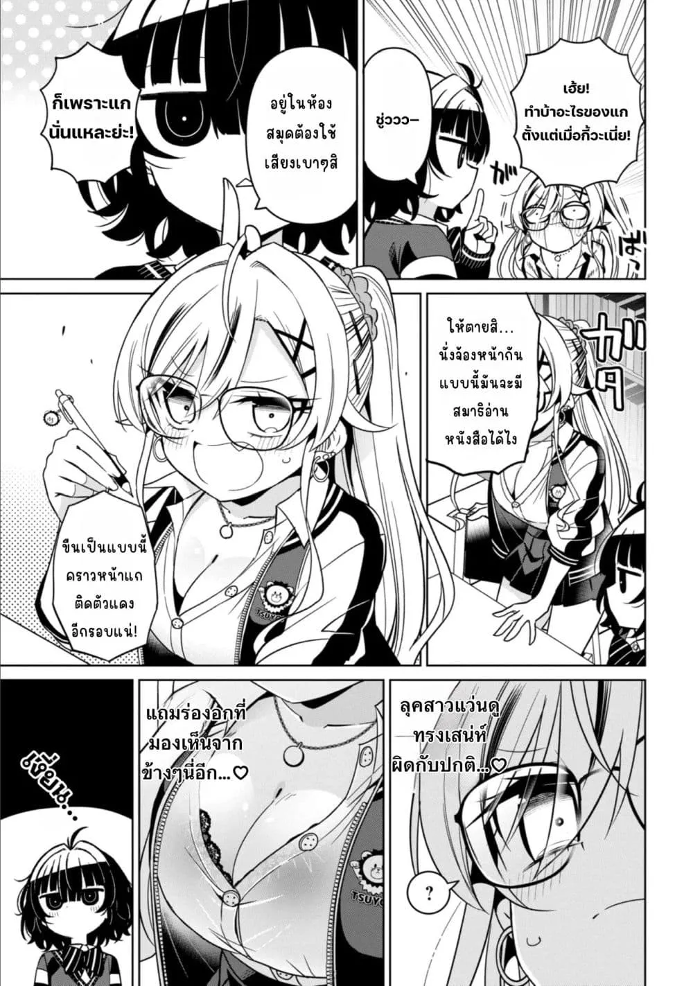 Manga-lc-com อ่านมังงะ อ่านการ์ตูน ออนไลน์ ฟรี Ijimete Ijirarete ตอนที่ 1 2 3 4 5 6 7 8 9 10 11 12 13 14 ฟรี ไม่มีโฆษณา Manga-lc - อ่าน มังงะ อ่าน การ์ตูน ออนไลน์ อ่านมังงะ ฟรี