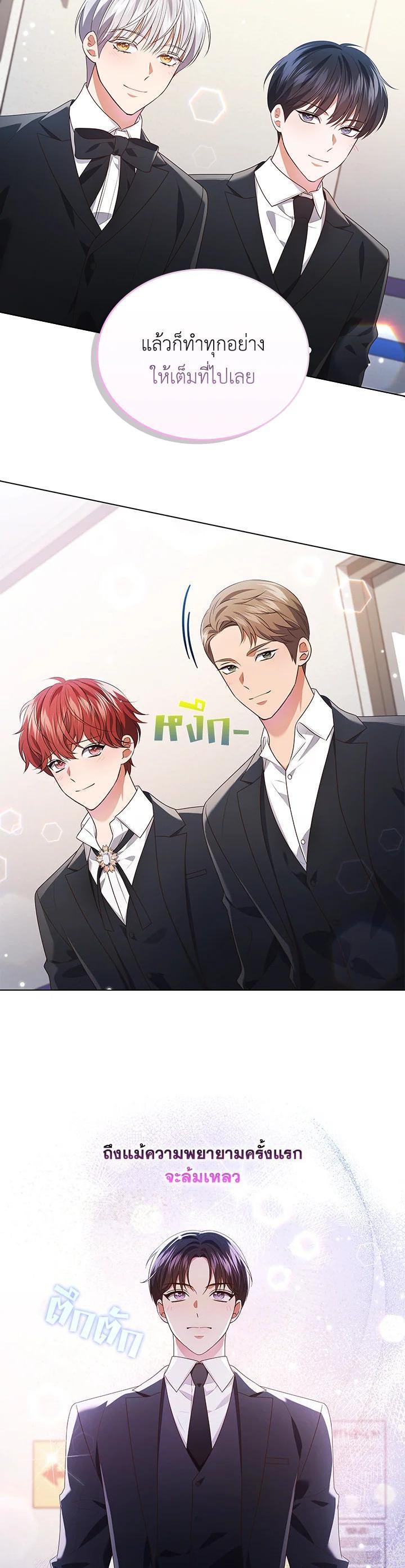 Manga-lc-com อ่านมังงะ อ่านการ์ตูน ออนไลน์ ฟรี In This Life, the Greatest Star in the Universe ตอนที่ 1 2 3 4 5 6 7 8 9 10 11 12 13 14 ฟรี ไม่มีโฆษณา Manga-lc - อ่าน มังงะ อ่าน การ์ตูน ออนไลน์ อ่านมังงะ ฟรี