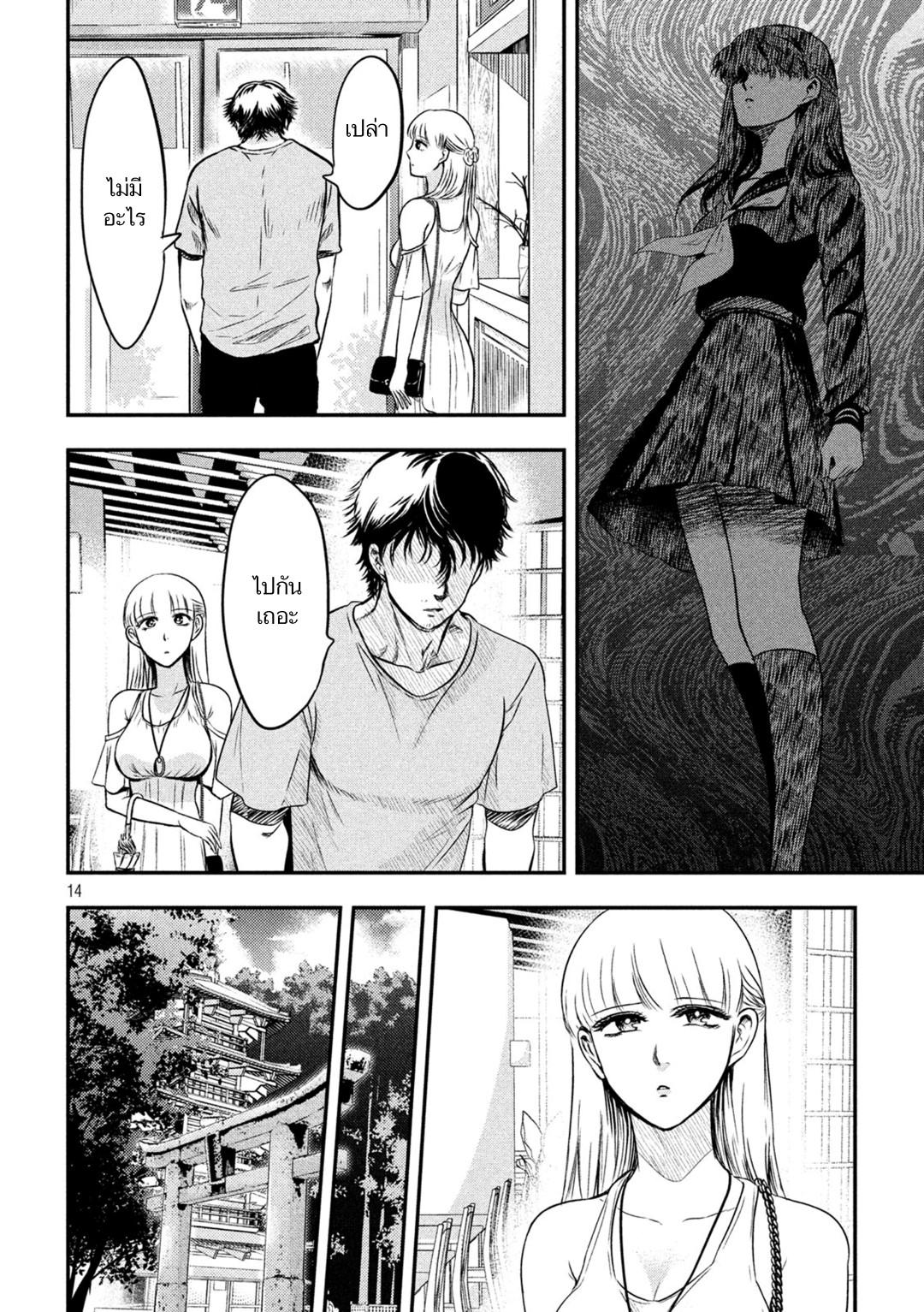 Manga-lc-com อ่านมังงะ อ่านการ์ตูน ออนไลน์ ฟรี Yukionna to Kani wo Kuu ตอนที่ 1 2 3 4 5 6 7 8 9 10 11 12 13 14 ฟรี ไม่มีโฆษณา Manga-lc - อ่าน มังงะ อ่าน การ์ตูน ออนไลน์ อ่านมังงะ ฟรี