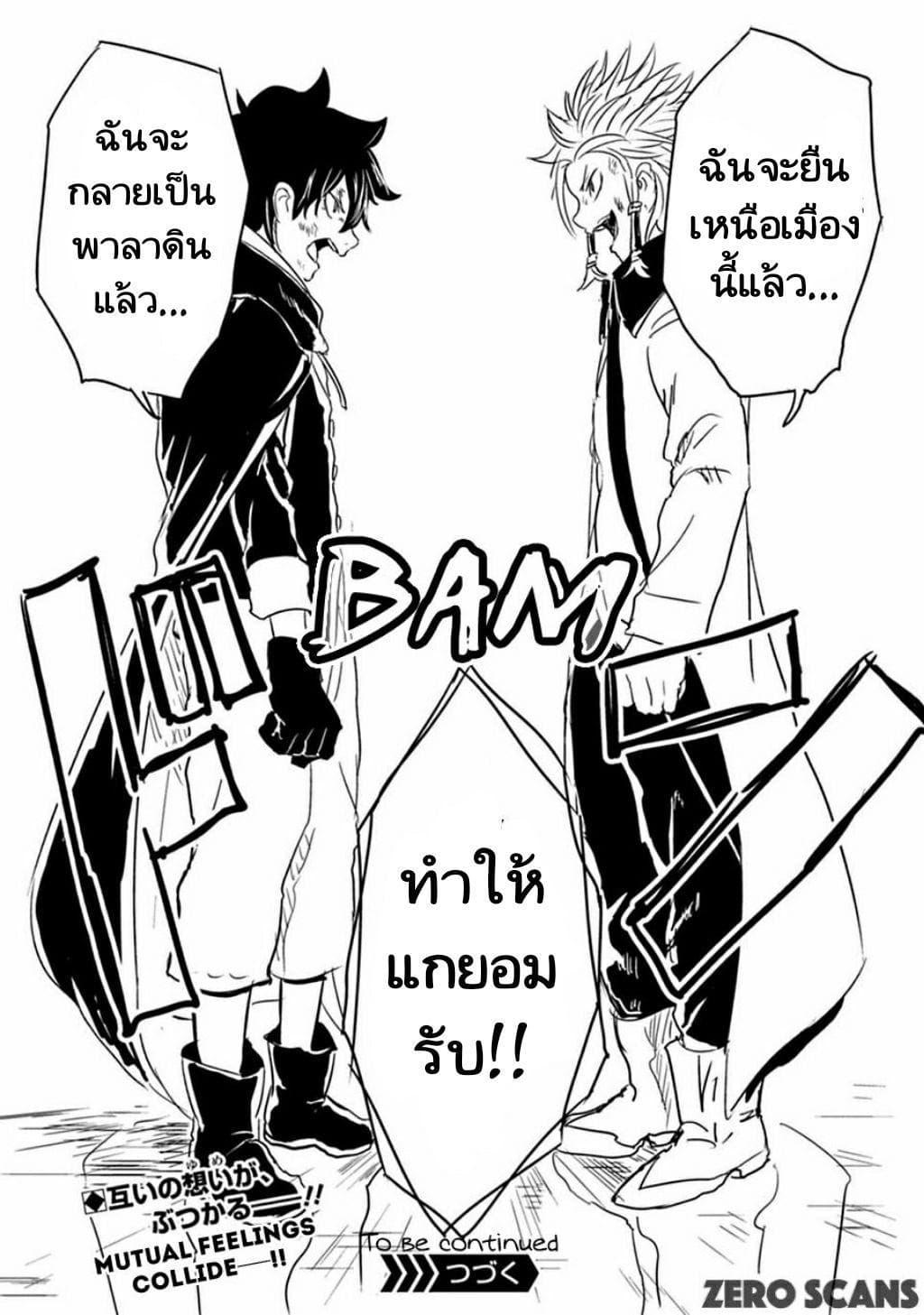 Manga-lc-com อ่านมังงะ อ่านการ์ตูน ออนไลน์ ฟรี Kokuei no Junk ตอนที่ 1 2 3 4 5 6 7 8 9 10 11 12 13 14 ฟรี ไม่มีโฆษณา Manga-lc - อ่าน มังงะ อ่าน การ์ตูน ออนไลน์ อ่านมังงะ ฟรี