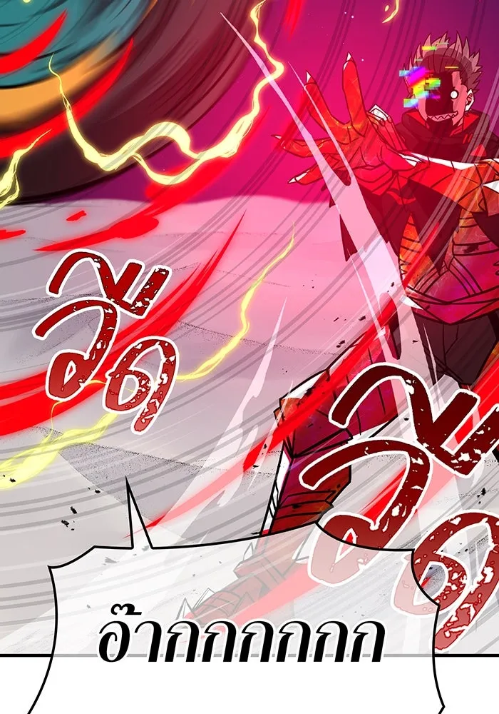 เพลเยอร์เลือดเทวะ ตอนที่ 30 vs วายุและอัสนี ③ รูปที่ 101