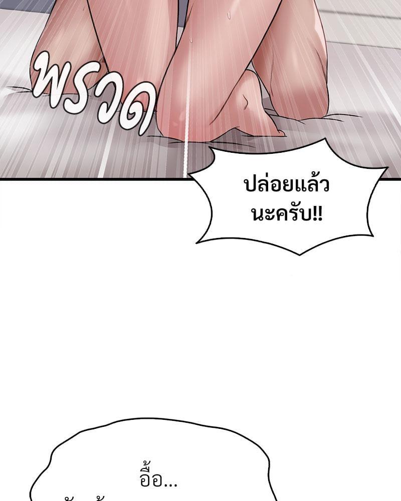 Doujin-Lc- อ่าน โดจิน มังฮวา เกาหลี ญี่ปุ่น จีน แปลไทย Drunk on You ตอนที่ 1 2 3 4 5 6 7 8 9 10 11 12 13 14 ฟรี ไม่มีโฆษณา อ่าน โดจิน Manhwa เกาหลี ญี่ปุ่น จีน เรามีครบ คัดมาให้เน้นๆ โดจิน 18+ รับประกันความฟินโดย  Doujin Lc