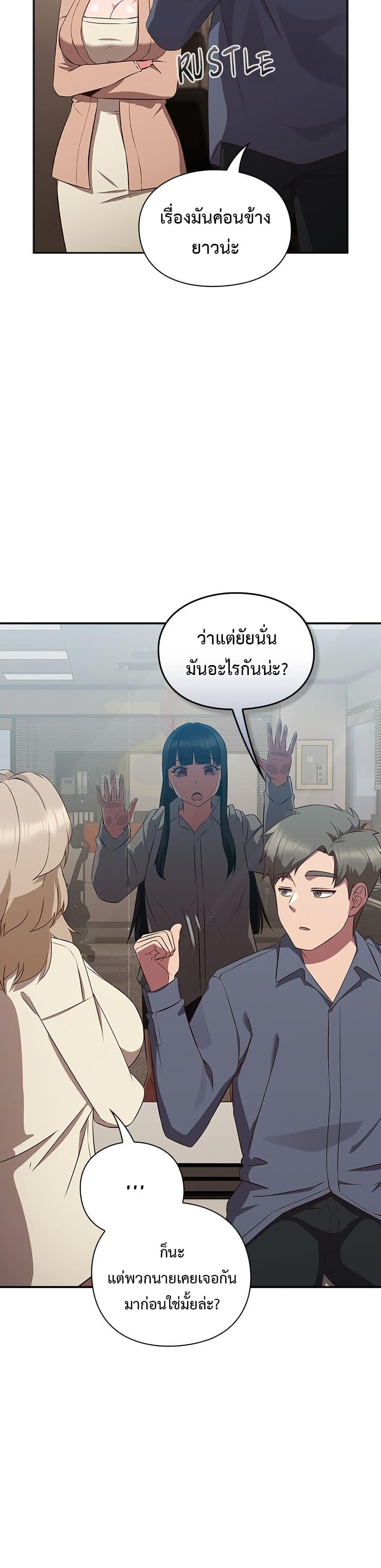 Doujin-Lc- อ่าน โดจิน มังฮวา เกาหลี ญี่ปุ่น จีน แปลไทย Let’s Play Hooky ตอนที่ 1 2 3 4 5 6 7 8 9 10 11 12 13 14 ฟรี ไม่มีโฆษณา อ่าน โดจิน Manhwa เกาหลี ญี่ปุ่น จีน เรามีครบ คัดมาให้เน้นๆ โดจิน 18+ รับประกันความฟินโดย  Doujin Lc